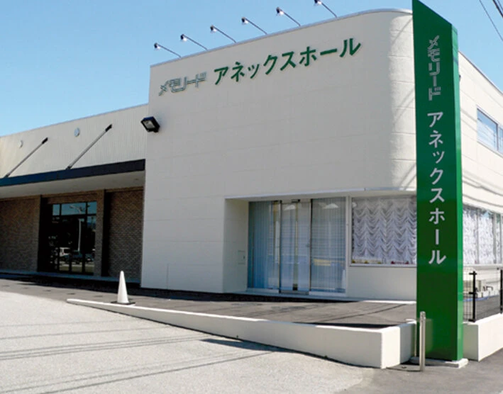 メモリード家族葬ホール 前橋天川