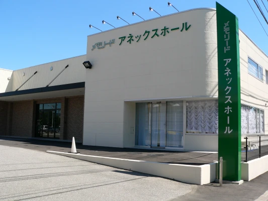 メモリード家族葬ホール 前橋天川で葬儀を行なった写真