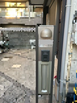 さくらフューネラル　鶴見事業所で葬儀を行なった写真