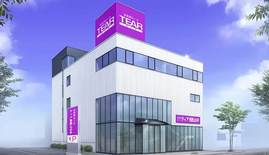ティア西野山の手