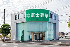 富士葬祭 白羽町