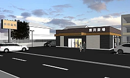 岐阜葬祭　垂井斎場