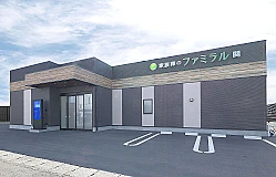 岐阜葬祭　家族葬のファミラル関