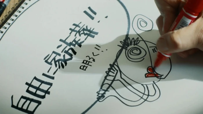 自由に家族葬 前橋斎場前で葬儀を行なった写真