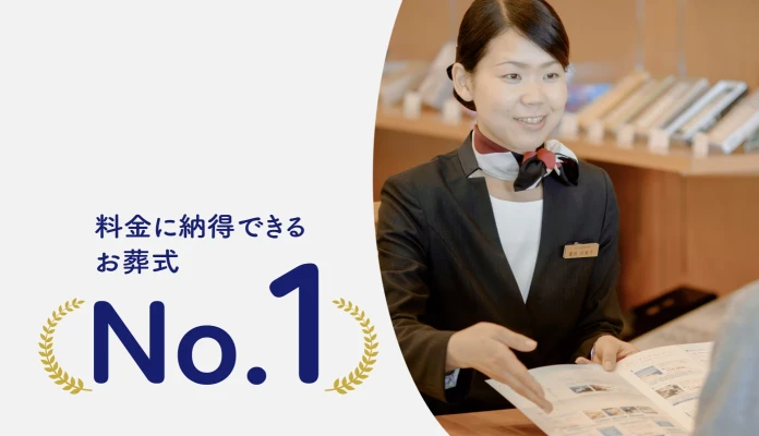 自由に家族葬　川越で葬儀を行なった写真