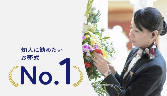 自由に家族葬　上尾で葬儀を行なった写真