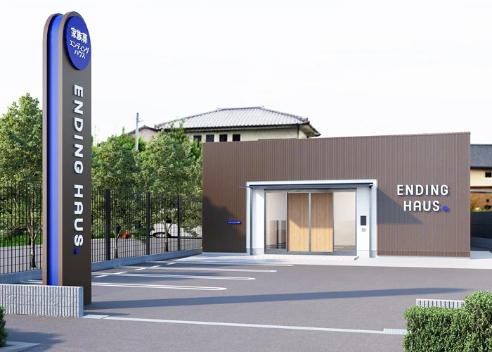 公益社　エンディングハウス 花園