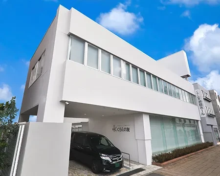 くらしの友 井荻ホール
