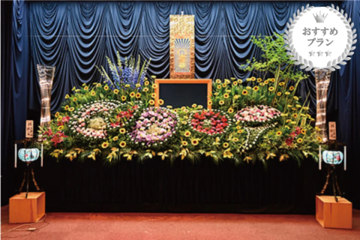 デラックスプラン