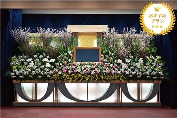 花屋仁助(メモリーナ西加茂 にすけ会館)で葬儀を行なった写真