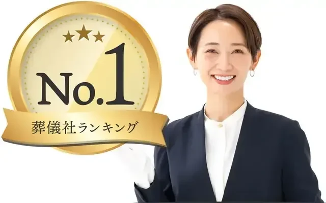 江東区葬儀 はばたきグループで葬儀を行なった写真