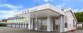 株式会社たさき（涼風殿）