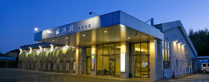 株式会社たさきで葬儀を行なった写真