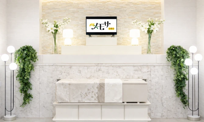 メモサのお葬式 平野ホールで葬儀を行なった写真