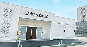 小さな森の家　川口芝下