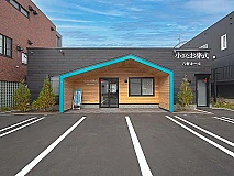 小さなお葬式 八軒ホール