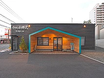 小さなお葬式 平岸ホール