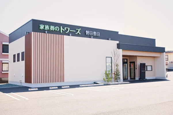 家族葬のトワーズ　磐田豊田で葬儀を行なった写真