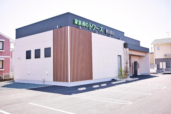 家族葬のトワーズ　磐田豊田で葬儀を行なった写真