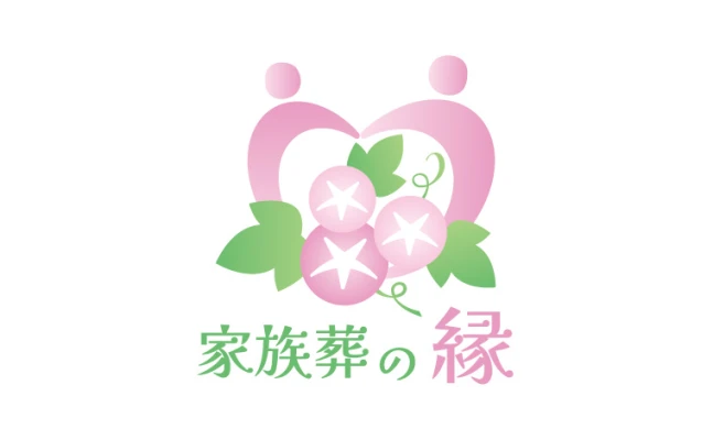 家族葬の縁で葬儀を行なった写真