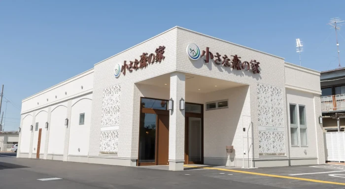 小さな森の家 千葉仁戸名町で葬儀を行なった写真