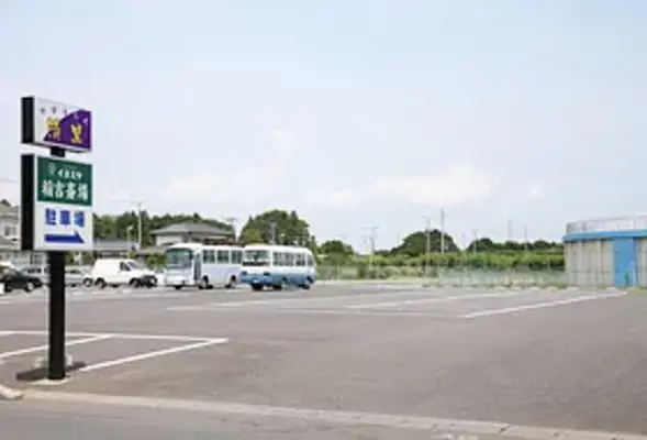 イズミヤ(イズミヤ稲吉斎場)で葬儀を行なった写真