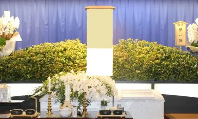 天国社(伊都会館)で葬儀を行なった写真