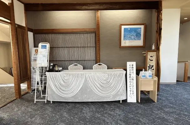 白香苑(セレモニーハウス大善寺)で葬儀を行なった写真