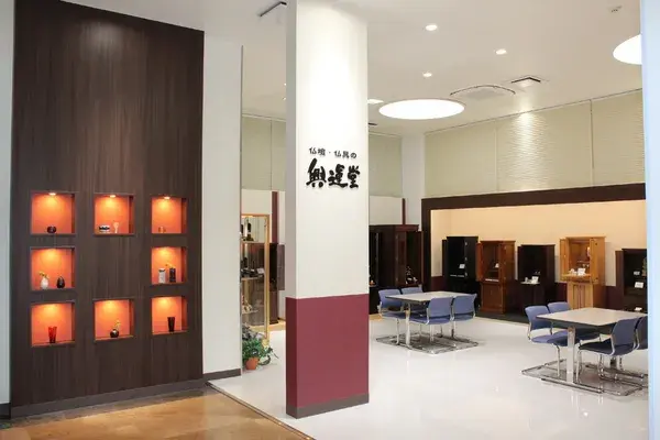 富士葬祭 浜松中央で葬儀を行なった写真