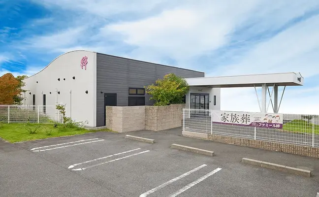 小さなお葬式 ファミール絆 長松