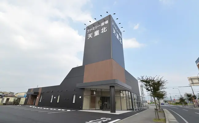 ファミリー斎場天童北
