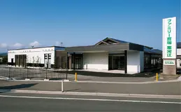 ファミリー斎場 寒河江