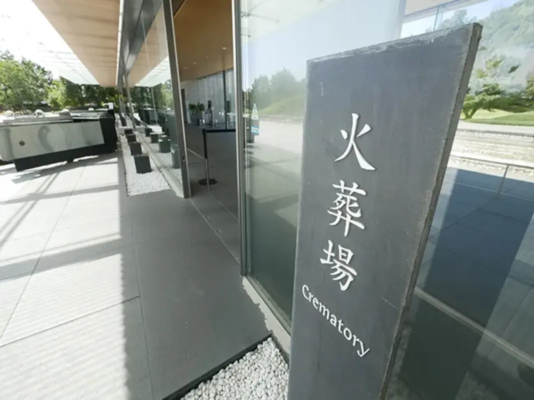 直葬プラン