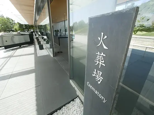 日本終活セレモニーで葬儀を行なった写真