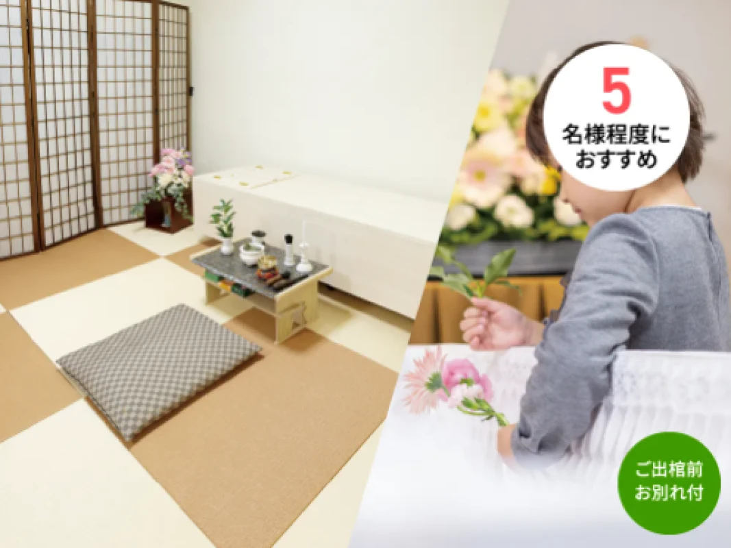 お別れ火葬式14