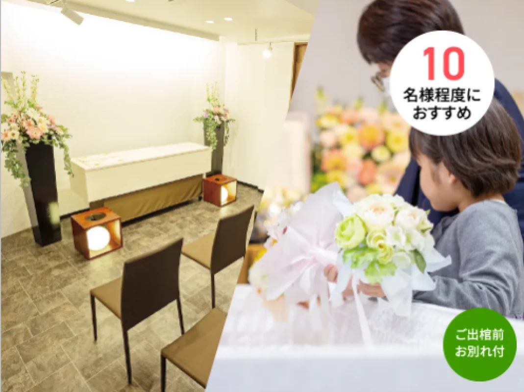 お別れ火葬式17