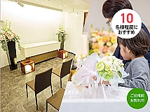 お別れ火葬式17