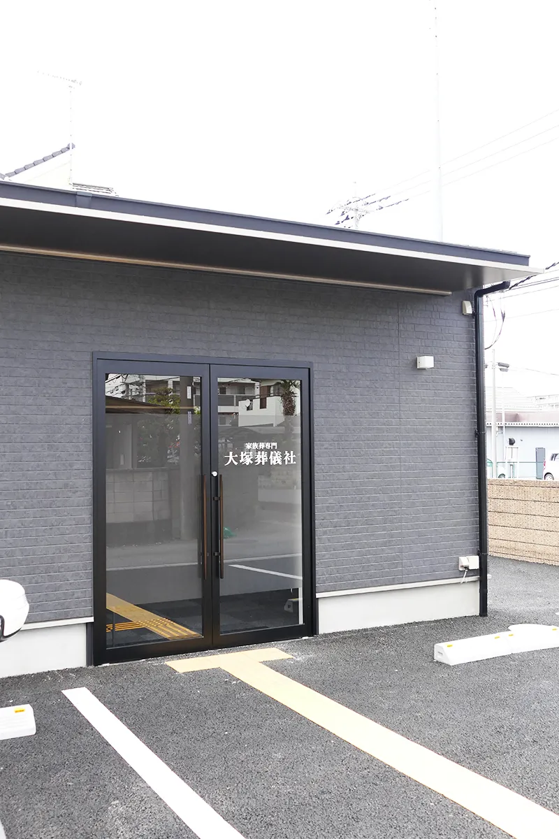 家族葬ホール絆/大塚葬儀社にて13名の一日葬