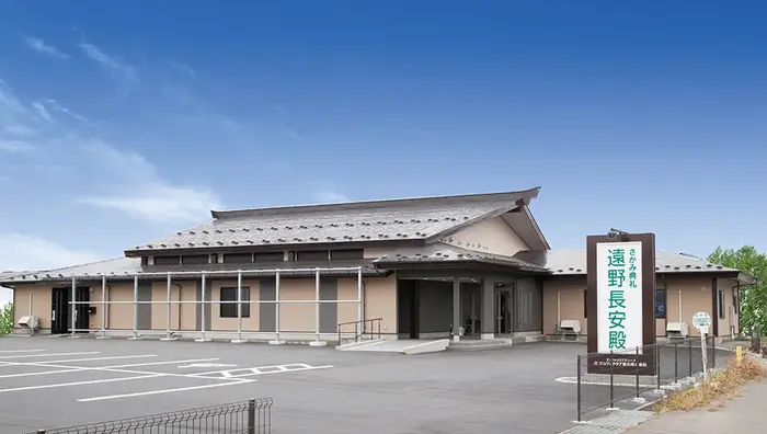 遠野長安殿で葬儀を行なった写真