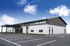 石鳥谷長安殿