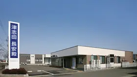 津志田長安殿（ファミラル津志田）