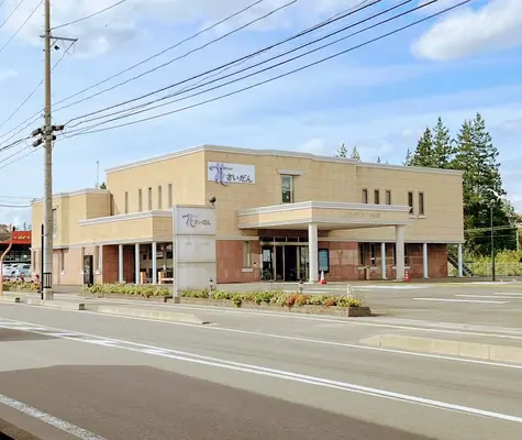 花祭壇(花さいだん愛子)