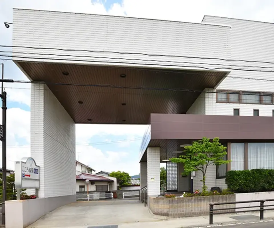 地域に密着したサービス