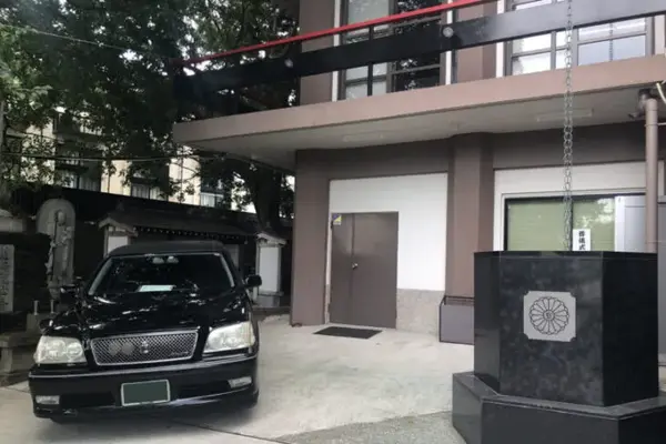 ししくらセレモニー