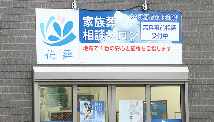 川崎市中原区