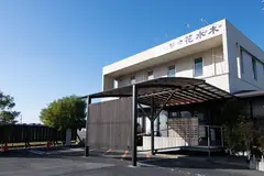 丸亀セレモホール花水木 郡家会館