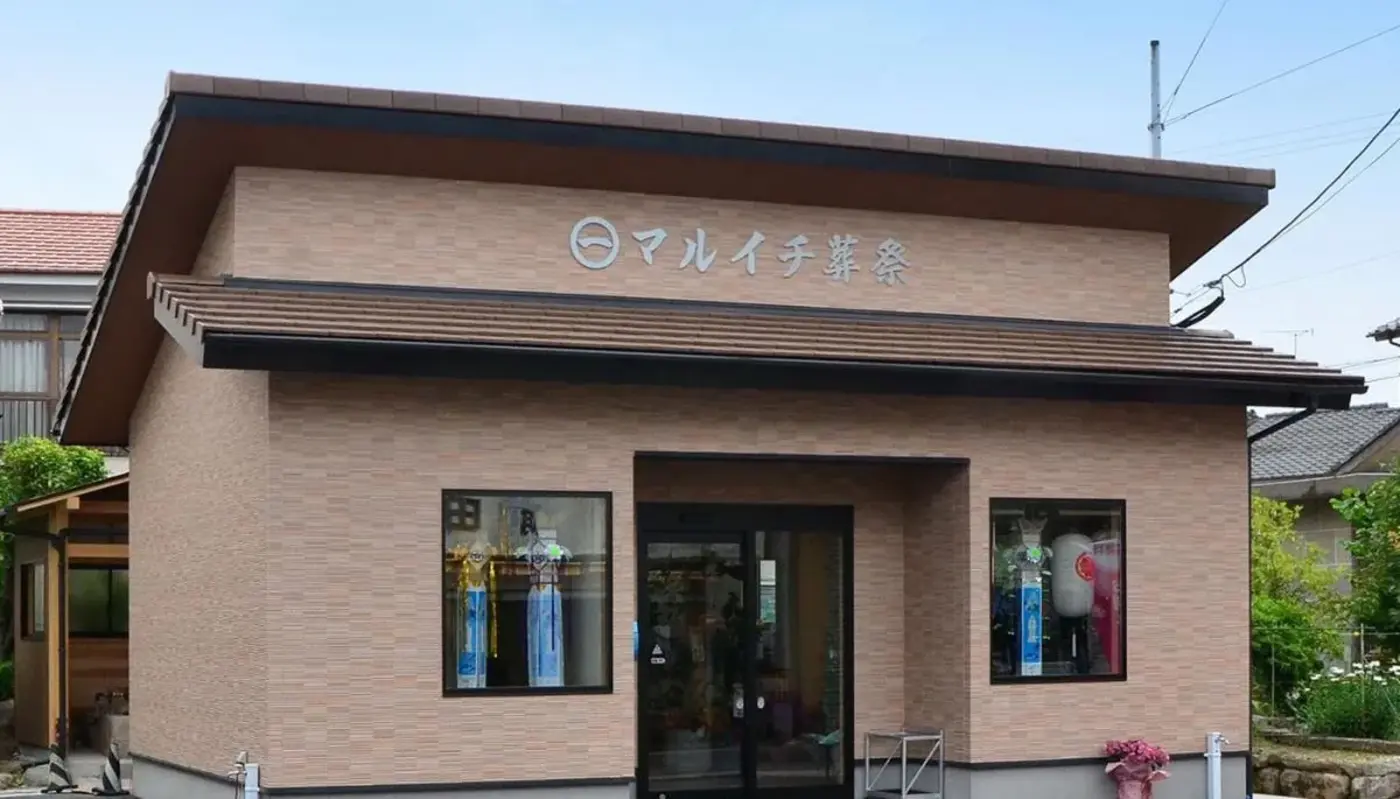 事前相談サロン「いこいの森」
