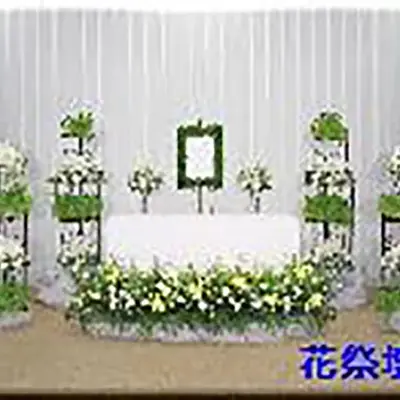 福祉永和葬祭で葬儀を行なった写真