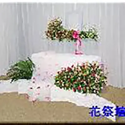 福祉永和葬祭で葬儀を行なった写真