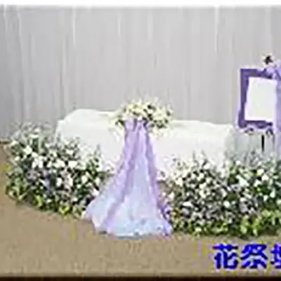 福祉永和葬祭で葬儀を行なった写真